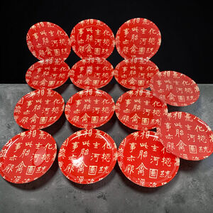 Vintage Lot 14 x Red Chinese Character Glass Plates 8" Reverse Printed Y2K